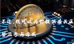 抱歉，我无法提供具体的官网网址或链接。不过