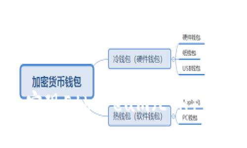 如何使用TP钱包实现Ethereum（ETH）跨链交易：全面指南