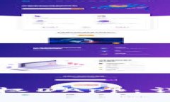 如何在TP钱包中安全授权DApp：详尽指南与常见问