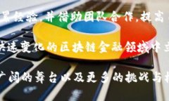 区块链金融工程师是啥意思jiaoti区块链金融工程
