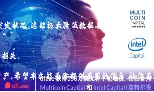   如何通过助记词找回 TP 钱包？详细指南与常见问题解答  / 

 guanjianci  TP 钱包, 助记词找回, 加密货币钱包, 数字资产恢复  /guanjianci 

 在当今的数字货币世界中，钱包的安全性和可恢复性是每个用户必须考虑的重要问题。TP 钱包作为一款流行的加密货币钱包，提供了便捷的存储和管理数字资产的功能。然而，有些用户可能因为忘记密码或其他原因导致无法访问自己的钱包。幸运的是，助记词是一种安全有效的方式，可以帮助用户找回他们的 TP 钱包。本文将详细介绍如何通过助记词找回 TP 钱包，并解答与此相关的常见问题。 

 什么是 TP 钱包？ 
 TP 钱包是一种用于存储、管理和交易各种加密货币的数字钱包。它为用户提供了一种安全的方式来控制和保护其数字资产。与传统的银行账户不同，TP 钱包不依赖于第三方机构，用户完全掌控其资产。 TP 钱包通常会提供多种功能，如发送和接收加密货币、查看交易历史以及管理不同的数字资产。在使用 TP 钱包时，用户会被要求设置一个密码和助记词，助记词是一组随机生成的字词，用户需要妥善保管，以备找回钱包时使用。 

 什么是助记词？ 
 助记词（Mnemonic Phrase）是一组由用户生成的随机单词，这些单词通常是12到24个单词构成，目的是为了简化钱包的恢复过程。助记词在创建钱包时生成，它们与用户的私钥相关联，用户可以通过这些单词找回钱包。由于助记词的性质，它们非常重要，用户必须妥善保管，避免被他人获取。一旦丢失，用户将无法再次访问其钱包和资产。因此，理解助记词的功能及如何使用它们找回钱包是每个加密资产用户的必要知识。 

 如何通过助记词找回 TP 钱包？ 
 找回 TP 钱包的过程相对简单，但用户必须准确地输入助记词，以确保能够成功恢复钱包。以下是具体步骤：
ol
    listrong下载并安装 TP 钱包应用：/strong 如果你还没有安装 TP 钱包，首先需要从官方渠道下载并安装 TP 钱包应用程序。确保从官方来源下载，以避免安全风险。/li
    listrong打开应用程序：/strong 完成安装后，打开 TP 钱包应用程序。你会被询问是创建新钱包还是恢复已有钱包。选择“恢复钱包”（Restore Wallet）选项。/li
    listrong输入助记词：/strong 进入恢复钱包的界面后，系统会提示你输入助记词。确保按照生成时的顺序准确输入所有单词。注意使用空格或正确的分隔符，以防止系统无法识别。/li
    listrong设置新密码：/strong 输入助记词后，你将能够访问你的 TP 钱包。在这一步，通常还会要求你设置一个新密码，以增加钱包的安全性。确保密码复杂且难以被猜测。/li
    listrong完成恢复：/strong 完成上述步骤后，系统将提示你恢复成功。此时，你应该能看到你的数字资产以及交易历史。/li
/ol

 如何保护助记词？ 
 在找回 TP 钱包的过程中，保护助记词至关重要。以下是一些有效的保护助记词的方法：
ol
    listrong纸质备份：/strong 将助记词写在纸上，并保存在安全的地方，如保险箱中。避免将其存储在电子设备或互联网云端，以防止黑客攻击。/li
    listrong多重备份：/strong 如果可能，可以准备多个助记词副本，并放置在不同的安全位置。这可以避免因意外情况导致的丢失。/li
    listrong避免分享：/strong 不要与任何人分享你的助记词。即使是声称是客服代表的人员，他们也不应该获取此类信息。/li
    listrong定期更新：/strong 除非绝对必要，否则不要频繁更改助记词。如果需要更改，确保所有备份都已更新。/li
/ol

 可能出现的问题及解决方案 
 尽管通过助记词找回 TP 钱包是一个相对直接的过程，但用户在操作时可能会遇到一些问题。以下是常见问题及其解决方案：

 问题1：助记词输入错误 
 如果在恢复过程中输入错误的助记词，可能会导致“钱包不存在”的提示。这种情况下，用户需要检查每一个单词的拼写和顺序，确保完全匹配。同时，需要确保助记词没有遗漏任何单词。一些用户可能会在不同的设备上生成钱包，从而得到不同的助记词，因此最佳做法是在创建钱包时立即备份助记词。

 问题2：助记词丢失 
 助记词的丢失是最严重的问题之一，如果用户丢失了助记词，将无法恢复钱包。这时候，用户应该尽量尝试回忆助记词，或者查看是否有备份。有些用户会在创建钱包时截图存储助记词，如果有这样的备份，及时使用即可。

 问题3：TP 钱包被盗或黑客攻击 
 如果用户的 TP 钱包被盗，通常是由于助记词或密码的泄露。用户应立即通知支持团队，并确保自己的其他钱包和帐户保持安全。在以后的使用中，应提高安全意识，包括定期更换密码、启用双重验证等。 

 问题4：恢复后无法看到资产 
 如果用户在恢复钱包后发现资产丢失，可能是因为使用了错误的助记词或恢复了旧钱包。用户此时需确认助记词的正确性，并尝试寻找其他的备份。同时，也建议用户在恢复钱包时选择最新的版本，以获得最新的安全性和功能。

 问题5：如何避免这个问题？ 
 预防是最好的解决办法。用户在使用 TP 钱包和助记词时，应定期检查备份的安全性，并加强对助记词和密码的保护措施，包括使用强密码、启用双重验证等。同时，进行定期的数据备份，以应对突发状况。这能极大降低数据丢失的风险。

 问题6：其他安全注意事项 
 除了保护助记词，用户还应注意其他安全策略，如在安全的网络环境下进行操作，不要在公共场所使用钱包，以及定期更新软件防火墙和反病毒程序。这能够最大限度地保护用户的数字资产不受损失。 

 总之，通过助记词找回 TP 钱包是相对简单的过程，但需要用户保持高度的安全意识和谨慎态度。理解如何使用助记词、如何保护助记词以及可能遇到的问题，可以帮助用户更好地管理其数字资产。希望本文能为你提供有用的信息，让你在加密货币的世界里游刃有余。 