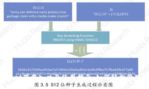 TokenPocket下载入口及使用指南：如何轻松管理数字资产