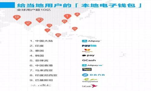 区块链金融审判全解：从技术到法律的深度剖析