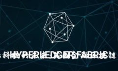 : 探寻金融科技的未来：英国金融区块链发展史详