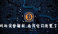 区块链游戏的优势解析：为何它们改变了游戏体