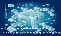 思考一个符合大众用户搜索需求并且的优质Toke