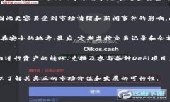   TP钱包里的潜力币——投资新机会解析 /  guanj