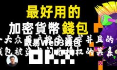 符合大众用户搜索需求并且的优质TP钱包被盗与闪