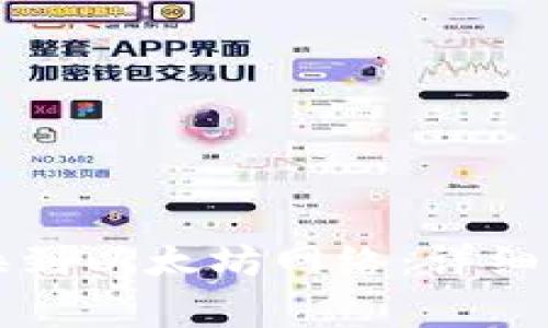 如何在TP钱包中切换到以太坊网络：详细指南与常见问题解答