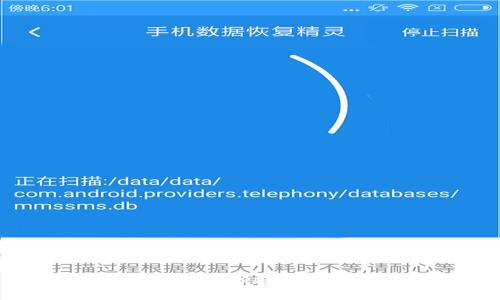 区块链在贸易金融领域的应用与前景探讨