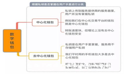 TP钱包挖矿地址对收益的影响解析