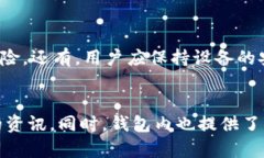 tiaotiTokenPocket 钱包静态收益：如何通过加密货币