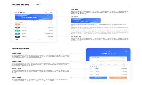 大数据金融与区块链技术的结合：颠覆传统金融体系的未来