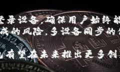 tTP钱包是哪年成立的？详细介绍及相关问题解答