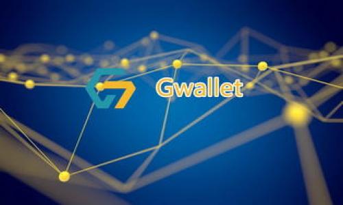 

上海金融区块链信息公司：重塑金融服务的未来
