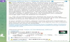 区块链技术：是否会颠覆金融业？