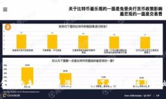 区块链金融的未来：通过漫画图解了解区块链与