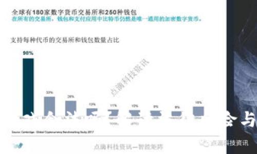玩区块链游戏合法吗？解读法律风险与合规措施