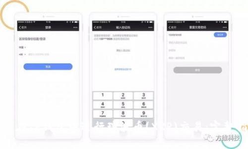 如何在TP钱包中进行瑞波币(XRP)交易：完整指南