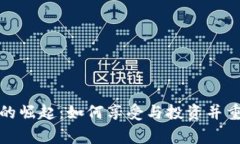 区块链游戏玩家的崛起：如何享受与投资并重的