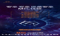 如何在TP钱包中使用BSC的USDT：完整指南