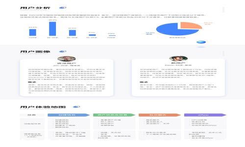 区块链技术如何推动金融行业的变革与发展