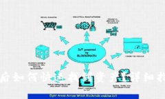 TP钱包导入助记词后如何快速找到资产？详细指导