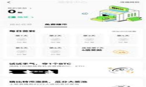 区块链游戏的变革与未来启示：探索数字娱乐的新边界