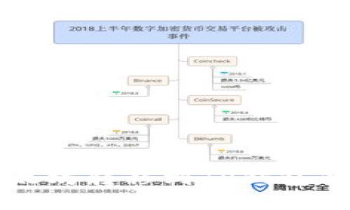 如何将以太坊转移到TP钱包的详细指南