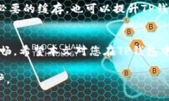    如何在TP钱包中创建BSC钱包: 完整指南  /  guan