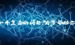 在加密货币的世界中，助记词是一个至关重要的