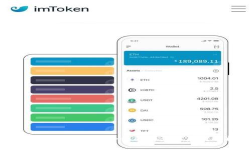 金融区块链智能合约的概念与应用解析