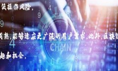 baioti区块链游戏事件真相视频：揭开神秘面纱的