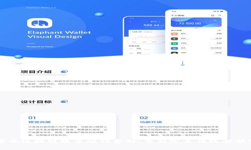 百度云区块链技术驱动金融：重新定义传统金融生态