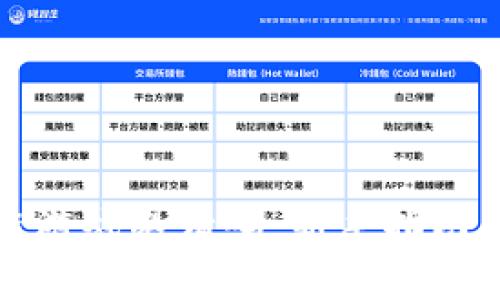 如何获取区块链游戏邀请码：新手指南与常见问题解答