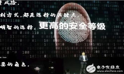   区块链游戏的目标及其未来发展趋势分析 / 

 guanjianci 区块链游戏, 去中心化, 游戏经济, NFT /guanjianci 

随着技术的不断发展，区块链逐渐进入了人们的视野，尤其是在游戏领域，区块链游戏因其去中心化、透明性和不可篡改性而受到广泛关注。

在这篇文章中，我们将深入探讨区块链游戏的目标、特点以及未来的发展趋势。我们还将回答一些相关的问题，帮助读者更好地理解区块链游戏的核心价值和潜力。

区块链游戏的目标
区块链游戏的核心目标有几个方面：

首先，区块链游戏旨在实现去中心化的游戏环境。在传统游戏中，用户的数据和资产是由游戏开发商掌控的，而区块链游戏希望玩家能够完全拥有自己的游戏资产。这意味着玩家可以自由交易、转让，甚至销毁自己的数字资产。区块链的去中心化性质保证了玩家在游戏内的自主权。

其次，通过引入加密货币和智能合约，区块链游戏能够创建更为复杂和动态的游戏经济系统。游戏中的货币不仅可以用于购买虚拟物品，还可以通过各种游戏活动获得，使玩家能够在游戏中实现真正的经济收益。

最后，区块链游戏目标之一是促进社区和玩家之间的互动。由于区块链的透明性，玩家可以清晰地看到游戏的经济运作，这有助于建立更强的社区信任感，同时也能够让玩家更积极地参与到游戏的开发和治理中。

区块链游戏的特点
区块链游戏有几个显著的特点：

1. **数字资产的所有权**：区块链技术使得每个游戏资产（如人物角色、道具等）都可以被记录在区块链上，确保玩家真正拥有这些资产的所有权。这与传统游戏模型截然不同，原有的游戏资产常常是开发者的财产，玩家仅仅是使用者。

2. **交易的透明性**：区块链的交易记录是公开和不可篡改的，玩家可以随时查询游戏内的所有交易，了解市场动态。这种透明性有助于减少欺诈行为，增强玩家之间的信任。

3. **跨游戏互通性**：区块链技术的另一重要特征是它的互操作性。许多区块链游戏都能实现资产在不同游戏之间的转移。这为玩家提供了更大的灵活性和选择，能够在不同的生态系统中使用同一资产。

4. **去中心化的治理机制**：许多区块链游戏项目采用了去中心化自治组织（DAO）的方式，让玩家可以参与到游戏的决策过程中。通过投票机制，玩家能够对游戏的未来发展方向提出意见和建议。

区块链游戏的经济模型
区块链游戏的经济模型往往具有很高的复杂性，能创造多元化的利润来源。以下是一些常见的经济模式：

1. **收益型模型**：玩家通过参与游戏获得收益，比如赢取比赛、完成任务等。这些收益可以是游戏内的代币或虚拟物品，玩家能够在市场上交易这些资产，获取实际的货币。

2. **NFT（非同质化代币）模型**：NFT的引入使得每个游戏资产都能够真正独特并且可以被验证。玩家可以购买、出售或交换这些独特的资产，从而实现个人利益最大化。

3. **质押和借贷功能**：一些区块链游戏允许玩家对自己的数字资产进行质押，从而获得额外的收益，或者利用这些资产进行借贷，进一步丰富了游戏的经济模型。

4. **微交易**：许多区块链游戏采用微交易模式，玩家可以通过小额支付获得特定的功能、装备或者升级。这种模式与传统游戏中的内购机制类似，但由于区块链的高度透明性，使得这些交易更加可预测和可靠。

未来发展趋势：区块链游戏的前景
随着区块链技术的不断成熟以及游戏市场需求的多样化，区块链游戏未来将呈现出以下几个发展趋势：

1. **用户基础的扩大**：随着人们对数字货币和去中心化理念的逐步接受，区块链游戏的用户基础将不断扩大。尤其是年轻一代，越来越多的人愿意尝试新的游戏体验，这将为区块链游戏提供源源不断的新用户。

2. **多元化的合作生态**：未来的区块链游戏可能会与其他行业（如音乐、艺术、社交等）深化合作，创造更多跨界项目，拓展游戏的应用场景。

3. **监管合规**：随着区块链游戏行业的迅速发展，相关的法律法规也在不断完善。未来，游戏开发商需要遵循更严格的监管要求，从而确保玩家信息的安全和隐私。

4. **用户体验的提升**：开发者将更加重视用户体验，通过区块链技术的应用，使游戏的加载速度更快、操作更加流畅，减少用户的使用门槛，让更多人轻松享受区块链游戏带来的乐趣。

常见问题一：区块链游戏和传统游戏有什么不同？
区块链游戏与传统游戏之间存在显著差异。这些差异不仅仅体现在技术上，还包括玩家的体验和经济收益。传统游戏通常由一个中心化的运营商管理，所有权和资产都归开发者所有，玩家只能在游戏中使用这些资产，而无法真正拥有。相比之下，区块链游戏为玩家提供了真正的资产所有权，玩家能够对自己的数字资产进行交易、出售或转让。

另一重要区别在于经济模型。在传统游戏中，开发者通常通过出售游戏或内购道具获取收入。而区块链游戏则建立在去中心化的经济体系上，玩家的参与直接影响游戏的经济状况，玩家不仅可以在游戏中玩乐，还能够通过参与获取真实的经济利益。

此外，区块链游戏更强调社区的参与。玩家可以在去中心化的治理机制下参与到游戏的决策中，提升游戏的自由度和玩家对游戏的黏性。这种互动性和团队感是传统游戏所难以实现的。

常见问题二：区块链游戏的安全性如何保障？
安全性是区块链游戏的重要课题，尤其是随着数字资产的价值提升，如何有效保障这些资产的安全成为开发者需重点考虑的问题。

首先，游戏开发者需要采取先进的加密技术，确保玩家的数据和资产不会被黑客攻击或篡改。目前最常用的技术包括公私钥加密，也就是说，只有拥有对应私钥的玩家才可以控制和转移自己的资产。

其次，区块链游戏还应该注重智能合约的安全性。智能合约是保证区块链交易和规则执行的重要技术，但一旦出现漏洞，可能会造成资金损失。开发者需要进行充分的代码审计并不断完善智能合约以消除潜在风险。

最后，玩家自身也需要提高警惕，不随意点击不明链接或安装不明软件，定期监测自己的数字资产状况，以防被黑客盯上。通过开发者和玩家的共同努力，可以有效提升区块链游戏的整体安全性。

常见问题三：区块链游戏如何实现盈利？
区块链游戏的盈利模式多样，主要包括以下几种：

1. **交易费用**：在很多区块链游戏中，玩家之间的交易会产生一定的手续费。这些手续费将被部分或全部分配给游戏开发者，从而实现收入。因为市场交易量的增加，手续费也相应上涨。

2. **内货币发行**：区块链游戏通过发行自己的虚拟货币或代币，可供玩家购买虚拟物品，进行游戏内的交易。这些货币通常可在市场上自由交易，价格波动带来的收益也会极大反映在开发者的账户上。

3. **NFT销售**：由于NFT（非同质化代币）的热度提升，越来越多的区块链游戏开始将独特的游戏资产以NFT发行，例如角色、土地、道具等。这些资产的销售为开发者带来了直接利益，且其限量发行能够助力提高其市场价值。

4. **广告和品牌合作**：许多成功的区块链游戏开始与其他品牌进行合作，开展联名活动，这种广告模式获得的收入也为开发者提供了额外的获利机会。

区块链游戏的盈利模式因项目而异，开发者可以根据市场需求和玩家反馈，不断调整并这些模式。未来，如何有效吸引玩家并实现长期盈利将是各大开发者面临的重要课题。

常见问题四：NFT在区块链游戏中的应用是什么？
NFT（非同质化代币）在区块链游戏中发挥着重要作用，主要体现在以下几个方面：

1. **资产唯一性**：每个NFT都有独一无二的特征，不同于普通的虚拟物品，NFT能够代表具有独特属性的游戏资产，如特定人物、道具或游戏场景。这使得玩家能够拥有真正的稀缺资产，增加了游戏的趣味性和价值感。

2. **资产的可交易性**：NFT可以在各种平台间自由交易，玩家不仅可以通过玩游戏获得奖励，还能通过交易自己的NFT获取货币收益。这种经济激励使玩家更愿意投入时间和精力。

3. **跨平台互通性**：一些区块链游戏允许NFT在不同游戏中流通。这使得玩家在不同的游戏宇宙中使用自己的资产，增强了游戏的可玩性和互动性。

4. **经济定制化**：开发者能够通过调整NFT的性质和流通性，形成多样化的游戏经济，鼓励玩家在游戏中使用不同的策略进行交易，从而提升竞争性。

尽管NFT在区块链游戏中的应用日益增多，但它也带来了一定的挑战，如版权问题和生态可持续性等，这些问题亟需行业内人士共同探讨解决方案。

常见问题五：区块链游戏如何增强用户体验？
提升用户体验是区块链游戏取得成功的关键，主要可以通过以下几个方向着手：

1. **简化使用流程**：区块链技术虽然强大，但对于许多玩家来说，如何进行钱包创建、资产购买等操作仍存在较高门槛。开发团队需努力提升用户界面的易用性，使得玩家即便对区块链技术不熟悉，也能轻松享受游戏体验。

2. **游戏性能**：区块链技术的复杂性可能会导致区块链游戏的加载速度缓慢，影响玩家的游戏体验。开发者可以通过不同的技术手段，如侧链、Layer 2解决方案等，来游戏的运行效率，确保玩家能快速进入游戏世界。

3. **提供多样化的游戏内容**：除了游戏玩法本身，丰富多样的游戏内容也是提升用户体验的重要方式。创新的故事情节、引人入胜的角色设定以及独特的游戏世界，都能吸引玩家的注意力。

4. **建立良好的社区氛围**：游戏不仅仅是单机体验，参与互动的社区也是重要的一环。开发者可以考虑设立在线论坛、社交媒体渠道等，让玩家能够互相交流，分享经验，增强他们对游戏的归属感。

常见问题六：如何选择一款合适的区块链游戏？
随着区块链游戏的日益增多，如何选择一款合适的区块链游戏也是玩家们需考虑的问题。

1. **评估游戏的核心玩法**：游戏的核心玩法是否吸引人是选择的重要参考。玩家应该选择那些在玩法设计上具有创新性且伴随良好用户反馈的游戏。

2. **审视开发团队的背景**：游戏的开发团队及其信誉对项目的健康发展至关重要。选择那些有技术实力和良好口碑的开发团队，可以有效降低投资风险。

3. **了解游戏的经济模型**：玩家需要了解游戏的经济模型，以及自己在游戏中如何获得收益。游戏内的交易系统是否公平透明，是否有可持续的盈利方式，都是选择的关键点。

4. **社区反响和活跃度**：活跃的社区能有效增强游戏的生命力。玩家可以通过社交媒体、论坛等渠道了解游戏的社区氛围及玩家反馈，以便做出更明智的选择。

5. **参照游戏的安全性和合规性**：尤其是在涉及数字资产和虚拟货币的交易时，选择那些确保资产安全和合规的游戏，避免不必要的财务损失。

通过这些分析和考量，玩家可以更好地选择合适的区块链游戏，享受其带来的乐趣和经济回报。

总之，区块链游戏作为一种新型的游戏模式，具有广阔的发展前景。在未来，随着技术不断创新和玩家需求的日益多样化，区块链游戏将扮演越来越重要的角色。