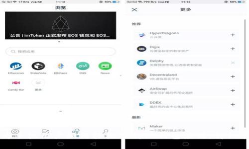华为手机用户如何轻松下载TP钱包应用：详细指南