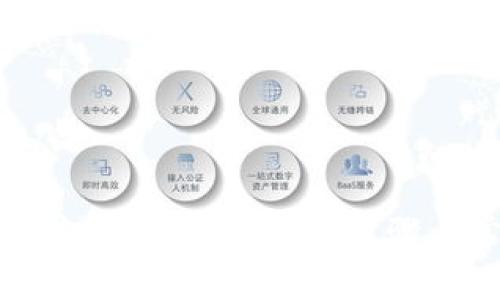 如何在TP钱包中查看私钥：详细步骤与常见问题解答