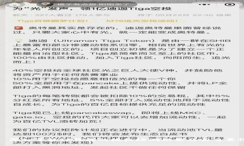 : 深入了解TP钱包的授权检测功能及其重要性