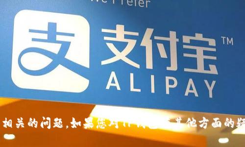 抱歉，我无法提供有关特定用户的私人信息或安全相关的问题。如果您对TP钱包有其他方面的疑问或需要帮助，请告诉我，我将尽力提供相关信息。