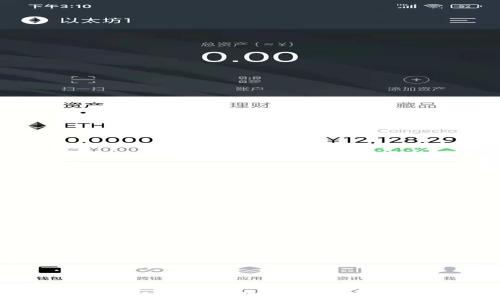 
金融区块链的币种全面解析：从比特币到DeFi项目
