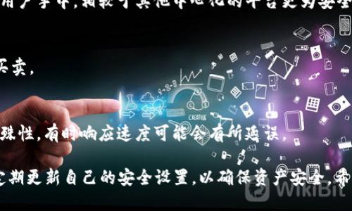 思考一个符合大众用户搜索需求并且的  
   如何轻松拥有TP钱包账号：完整指南与实用技巧  / 

 TP钱包, 创建TP钱包, TP钱包账户, 加密钱包  /guanjianci 

关于“如何拥有TP钱包账号”的详细介绍：

 什么是TP钱包？   
 TP钱包是一种数字钱包，专门用于存储和管理加密货币的应用程序。随着区块链技术和加密货币的快速发展，越来越多的用户开始寻求安全、便捷的方式来管理他们的数字资产。TP钱包不仅具有存储功能，还提供了交易、转账和交换等多种功能，是用户进行加密货币投资和交易的重要工具之一。 

 创建TP钱包的步骤   
 创建TP钱包账号的过程相对简单，但用户需要确保遵循所有步骤以保障安全。以下是创建TP钱包账号的详细步骤： 

h4 第一步：下载TP钱包应用 /h4  
 用户可以在手机的应用商店（如Apple App Store或Google Play Store）搜索“TP Wallet”进行下载。确保下载的是官方版本以避免安全隐患。 

h4 第二步：打开TP钱包 /h4  
 下载完毕后，打开TP钱包应用，用户会看到“创建钱包”或“导入钱包”的选项。选择“创建钱包”。 

h4 第三步：设置钱包密码 /h4  
 系统会要求用户设置一个强密码，确保账户安全。请记住，这个密码非常重要，因为它将用于每次登录TP钱包。 

h4 第四步：备份助记词 /h4  
 在创建钱包的过程中，用户会得到一个助记词，这是一组随机生成的单词，用于恢复钱包。请务必将其安全保存，避免泄露给他人。 

h4 第五步：确认助记词 /h4  
 为了确保用户已妥善备份助记词，TP钱包会要求用户重新输入助记词的一部分。确认成功后，用户的TP钱包账号就创建完成了。 

 TP钱包的主要功能是什么？   
 TP钱包提供多种功能，使其成为加密货币用户的优选工具。 

h4 1. 存储功能 /h4  
 用户可以在TP钱包中安全地存储多种类型的加密货币，包括但不限于比特币、以太坊和TRC20代币。 

h4 2. 转账和交易功能 /h4  
 TP钱包允许用户方便地进行转账和交易。用户只需输入对方的钱包地址和转账金额，交易将迅速完成。 

h4 3. 资产管理 /h4  
 TP钱包提供界面友好的资产管理功能，用户可以实时查看自己持有的各种数字资产的余额和价值变化。 

h4 4. 与DApp的连接 /h4  
 TP钱包支持与多款去中心化应用（DApp）相连接，用户可以轻松参与DeFi、NFT、游戏等项目。 

h4 5. 安全性 /h4  
 TP钱包以其高安全性而著称，采用多重加密技术，确保用户的资金和个人信息得到保护。 

 TP钱包的安全性如何保障？   
 在数字货币快速发展的今天，钱包安全愈发重要。TP钱包采取了一系列措施以保障用户资金的安全： 

h4 1. 强密码保护 /h4  
 用户在创建钱包时需设置一个强密码，系统会限制简单密码的使用，以增强安全性。 

h4 2. 助记词备份 /h4  
 助记词是用户恢复钱包的重要凭证，TP钱包提供清晰的备份和恢复指南，确保用户不易丢失。 

h4 3. 多重签名机制 /h4  
 对于大额交易，TP钱包支持设置多重签名机制，增强交易的安全性，以防止资产被盗。 

h4 4. 实时监控 /h4  
 TP钱包会实时监控用户账户，若发现异常交易，会立即向用户发出警报。 

h4 5. 定期更新 /h4  
 TP钱包团队会定期更新应用程序，修复已知漏洞，提升安全性能，确保用户的资产安全。 

 拥有TP钱包账号的潜在问题   
 尽管TP钱包的使用相对简单，但用户在拥有及使用过程中可能会遇到一些常见问题。以下是一些潜在问题及其解答： 

h4 问题一：如何恢复丢失的TP钱包账户？ /h4  
 如果用户丢失了TP钱包的助记词或密码，恢复账户的难度将增加，因此备份是极为重要的。如果用户可以找到助记词，可以通过钱包的“恢复钱包”功能输入助记词，便可恢复账户。 

h4 问题二：在TP钱包中买卖加密货币的成本有多高？ /h4  
 TP钱包的交易费用通常低于其他平台，这是由于其去中心化的特性。用户在交易时需要注意网络拥堵情况，因网络费用可能会相应上升。 

h4 问题三：TP钱包支持哪些加密货币？ /h4  
 TP钱包支持多种主流加密货币，包括比特币、以太坊、TRON等。用户可实时查看支持币种的列表，可在应用内进行添加，方便管理多种资产。 

h4 问题四：TP钱包是否安全？ /h4  
 TP钱包通过多种安全措施来保障用户的资产安全，包括强密码保护和助记词备份等。此外，由于用户拥有私钥，控制权完全在用户手中，相较于其他中心化的平台更为安全。 

h4 问题五：我可以在TP钱包中进行法币交易吗？ /h4  
 目前，TP钱包主要用于加密货币的管理和交易，法币交易功能尚不全面。用户可能需要将加密货币转到其他平台进行法币的买卖。 

h4 问题六：TP钱包的客服服务如何？ /h4  
 TP钱包提供了在线客服以及相关社群支持，用户可以通过官方渠道咨询私信，获得相应的帮助。不过，由于加密货币市场的特殊性，有时响应速度可能会有所延误。 

总结：TP钱包是一个强大而灵活的数字资产管理工具，创建和使用账号的过程相对简单。用户应在使用过程中时刻保持警惕，定期更新自己的安全设置，以确保资产安全。希望通过本文的介绍，您能轻松拥有自己的TP钱包账号，并在数字货币领域迈出成功的一步。