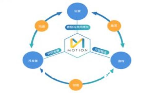 如何提升TP钱包的能量？详解TP钱包能量提升的方法与技巧