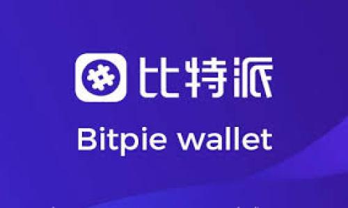 

TP钱包提现会冻结卡里的钱吗？详解提现操作与注意事项