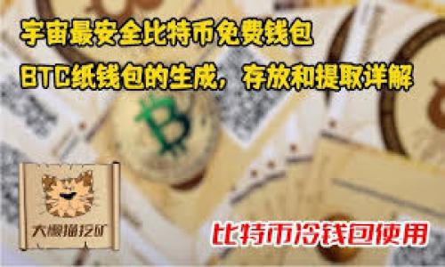

tP钱包使用的区块链技术详解：深入理解链的选择与优势