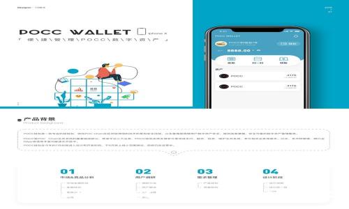 TP钱包如何添加狗狗币？详细操作指南与常见问题解析