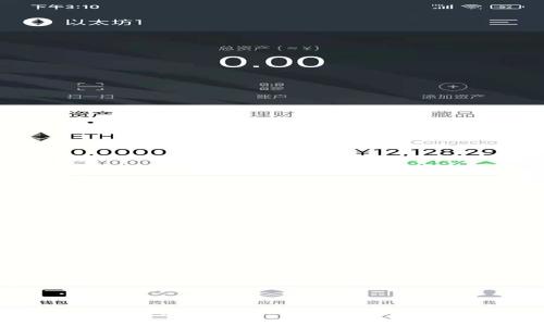 收益最高的区块链挖矿游戏：赚取加密货币的新玩法