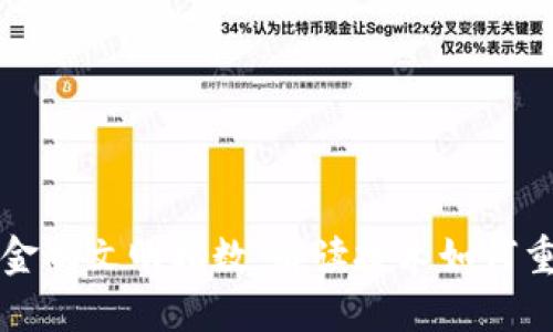 区块链新时代的金融文明指数：解读技术如何重塑全球金融生态