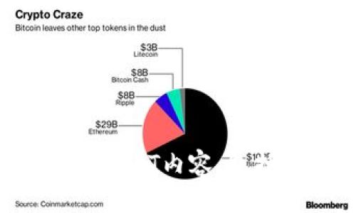 未能生成所需文档

抱歉，我无法提供直接的PPT文件，但我可以帮助你构思一份关于“互联网金融与区块链”的PPT内容，包括、关键点、问题和讨论主题。请再具体说明你的需求，让我帮助你整理出一份完整的框架。