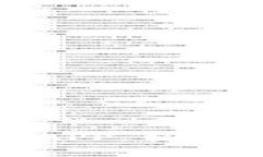 : 探索兔子区块链游戏APP：引领数字游戏新时代的